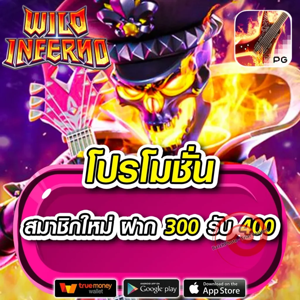 คาสิโน ufax win 369